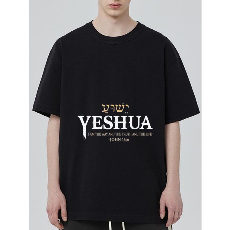 Black T Shirt Yeshua Hebrew and English Bible Verse John 14 6 Christian Faith Statement Casual Wear for Men and Women