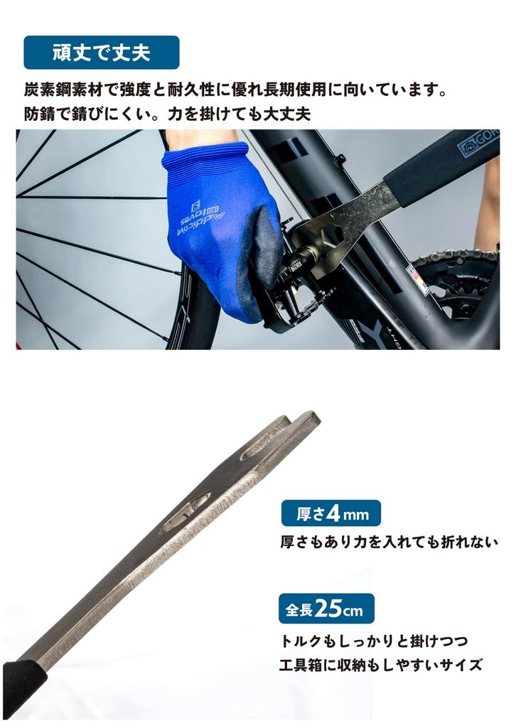 GORIX Pedal Wrench Bicycle 15mm Bicycle Tool Durable Easy To Use Maintenance Pedal Replacement Pedal Removal Road Bike Cross Bike Electric Bicycle MTB