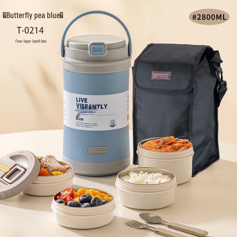 TAFUCO T6 Insulated 316 Stainless Steel Lunch Box