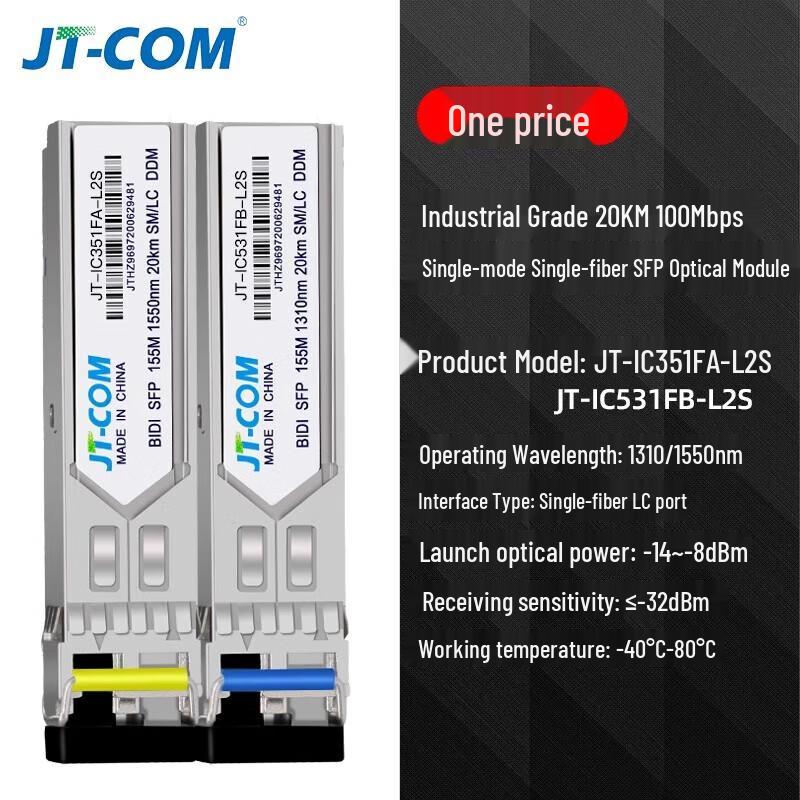 

JT-COM Industrial 100M Single-Fiber SFP Optical Module
