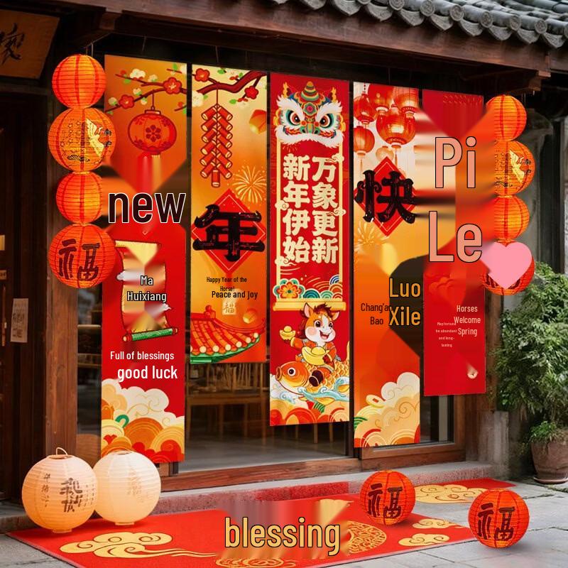 Hantun Year of the Horse Festive Decoration Set