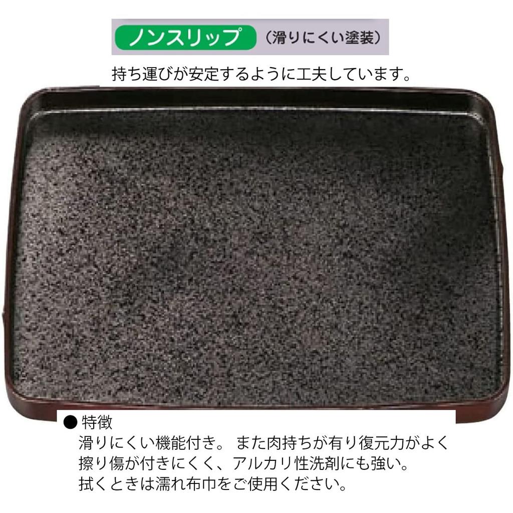 30cm Square Bamboo Tray In Black with Susu Takeuchi Lacquerware Made In Japan J-kitchens (Tray) Design, Non-Slip, (ABS Resin),