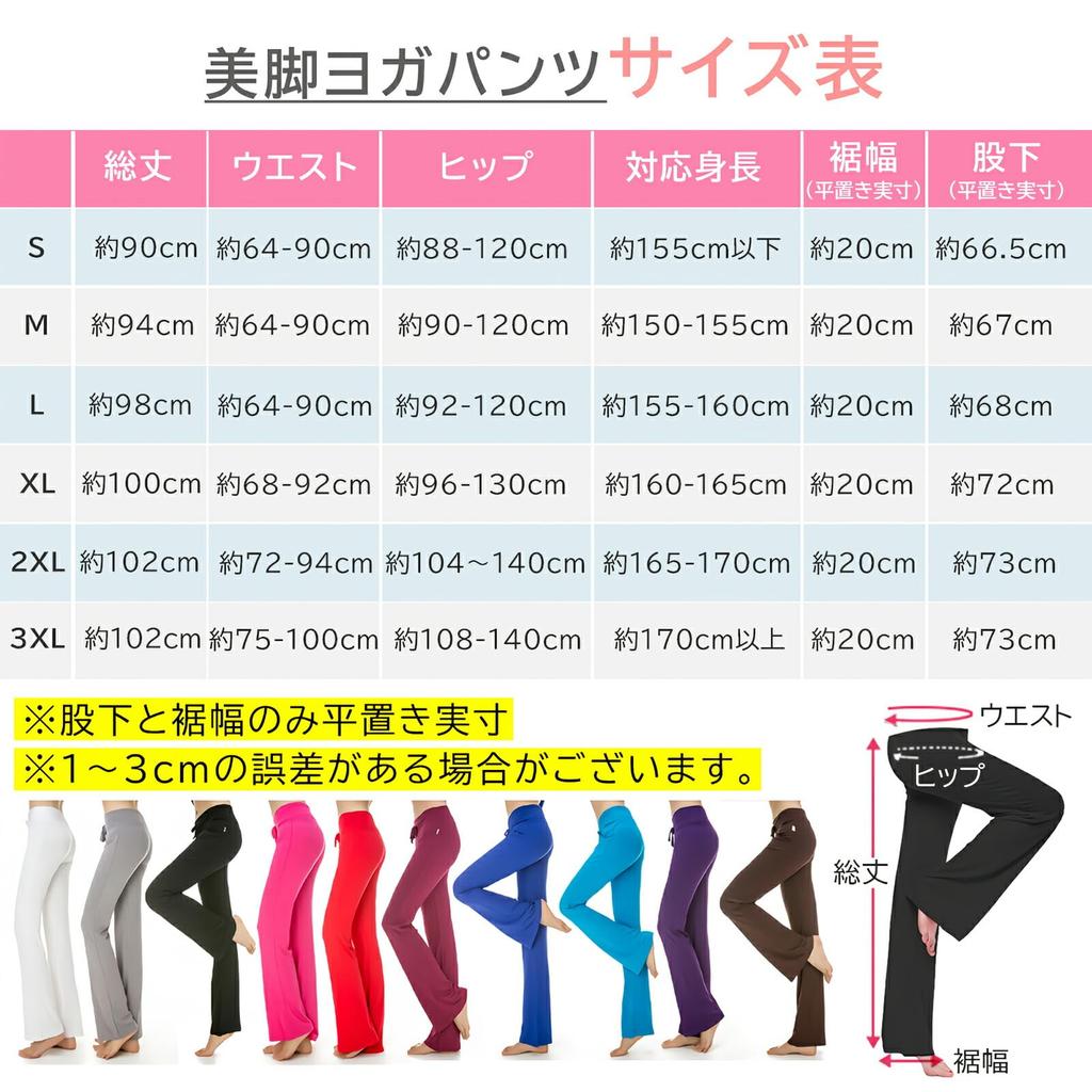 Flared Yoga Lightweight and Textured Flattering Legs and Smooth Comfortable and Soft Waist Fit for Sports and Home Plus Sizes for a Beautiful Butt
