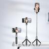 Portable Selfie Stick & Tripod for Live Streaming: Foldable & Integrated Design for Mobile Phones