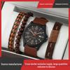 Men's 4-Piece Fashion Set: Quartz Watch & Braided Bracelet