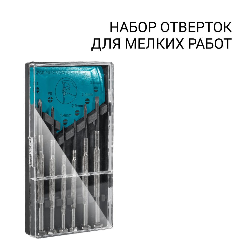 El Alet Seti Bort Btk-40