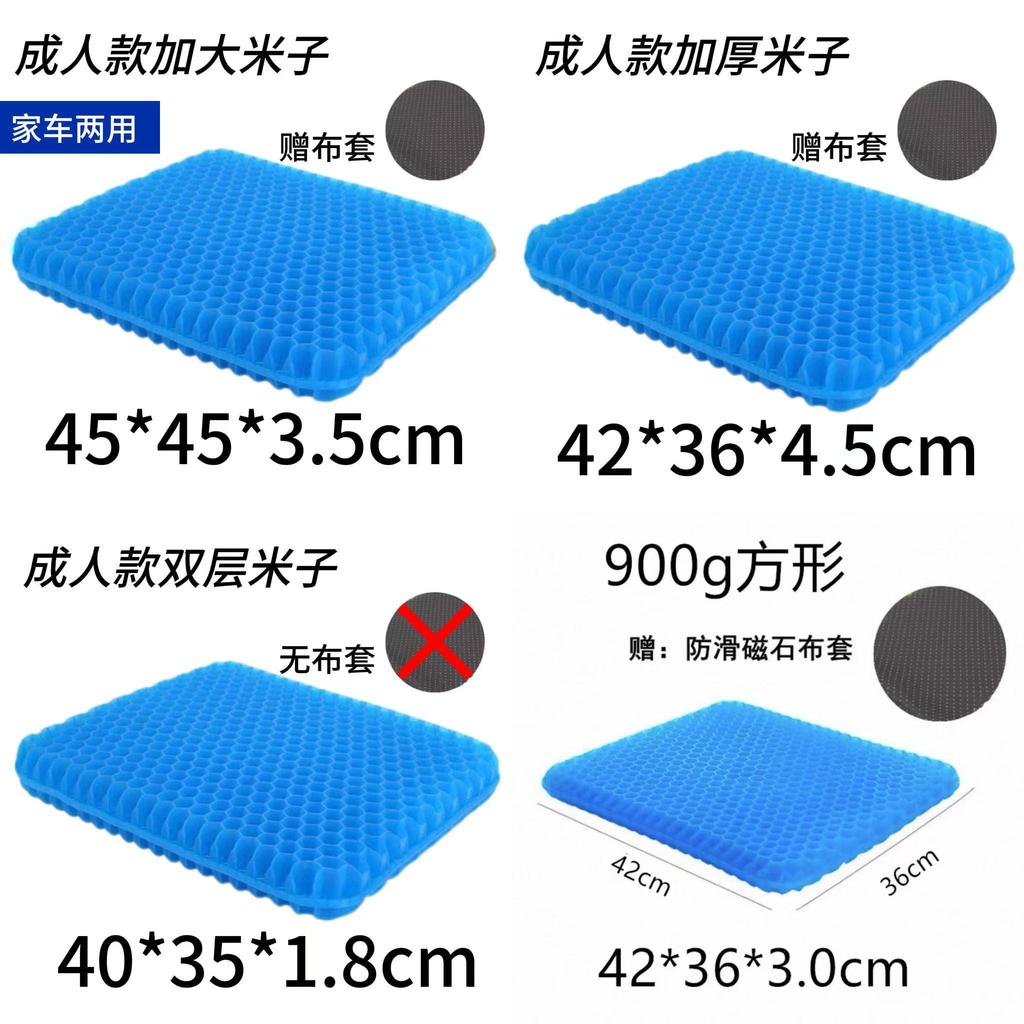 Gel Seat Cushion For Office And Car Cooling Summer Gel Padding With Nylon Cover
