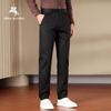 POLOMEISDO Men's Business Casual Straight-Leg Trousers