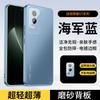 Applicable To Honor GT Mobile Phone Case Pro New High-end Matte Lens All-inclusive Simple Anti-drop  Case