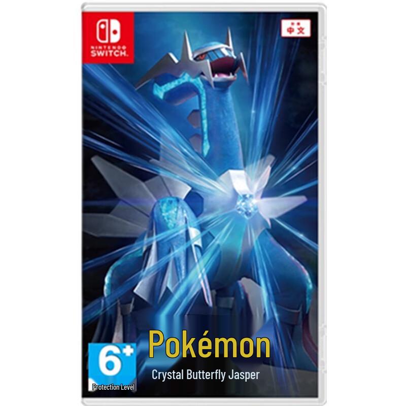 Pokemon Diamond - Игра для Nintendo Switch (Китайская версия)