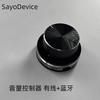 SayoDevice E1 2.4G Bluetooth Wired Custom Volume Controller Multifunctional Knob Surface Dial Mini Keyboard Support Short-cut