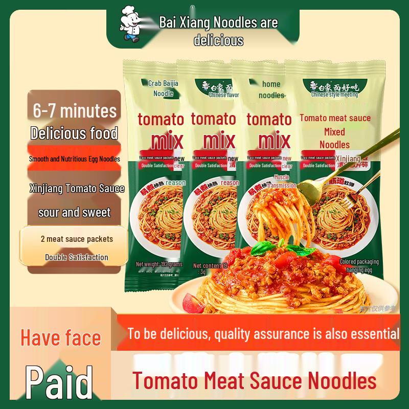 Baixiang Assorted Nutritional Noodles & Pasta