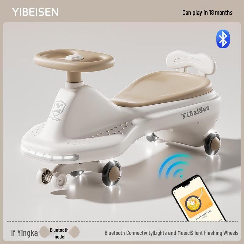 JINGRUIXIANG Kids Anti-Rollover Swing Car