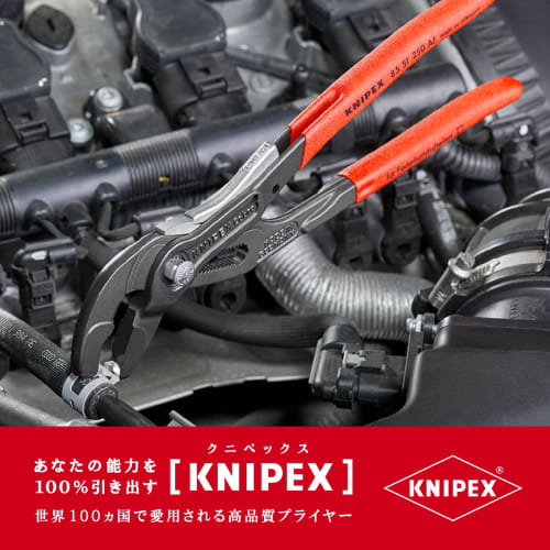 Knipex Spring Hose Clamp Pliers with Locking Function, 8551-250AF