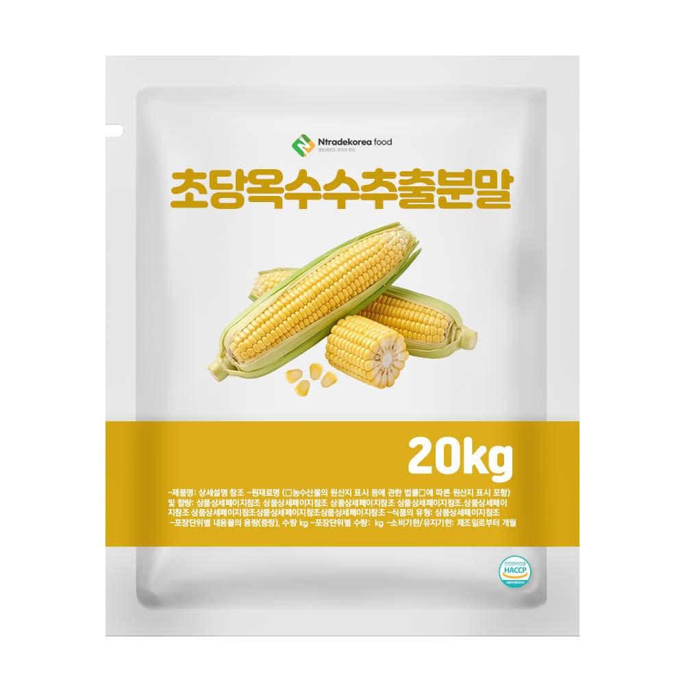 Super Sweet Corn Extract Powder 20kg 1 Pcs Ingredients: May Be Subject To Change At the Manufacturer’s Discretion. For the | 20kg 1 Pcs