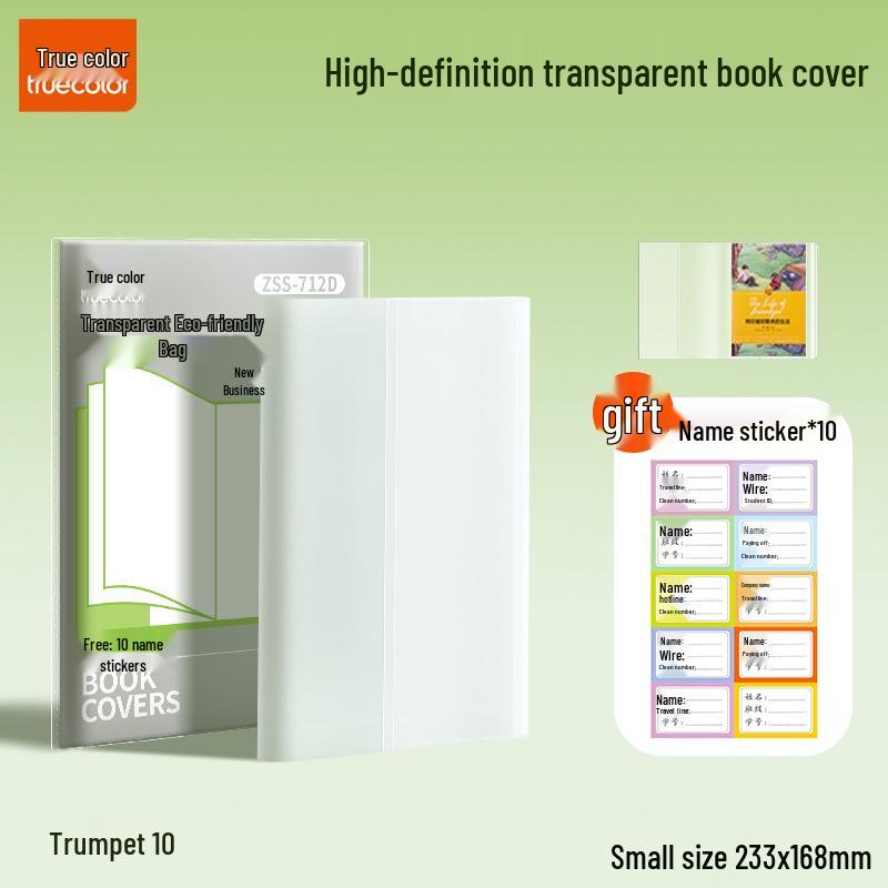Clear HD Self-Adhesive Book Cover Protector for Elementary Textbooks