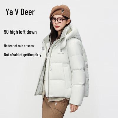 Yalu Women's 2025 Stylish Short Hooded Down Jacket