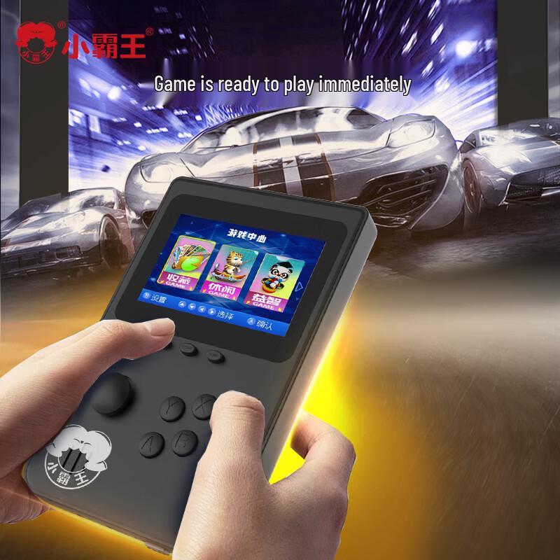 Xiaobawang Q6 Portable Retro Handheld Game Console (CN version)