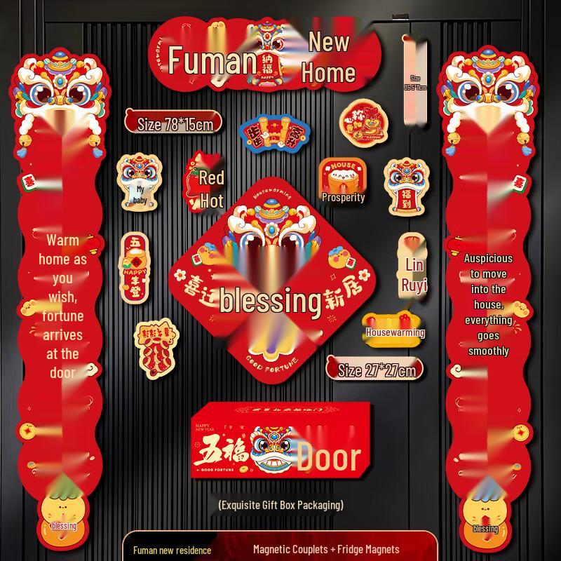 Junshi Cartoon Magnetic Door Couplets & Fridge Magnets Set