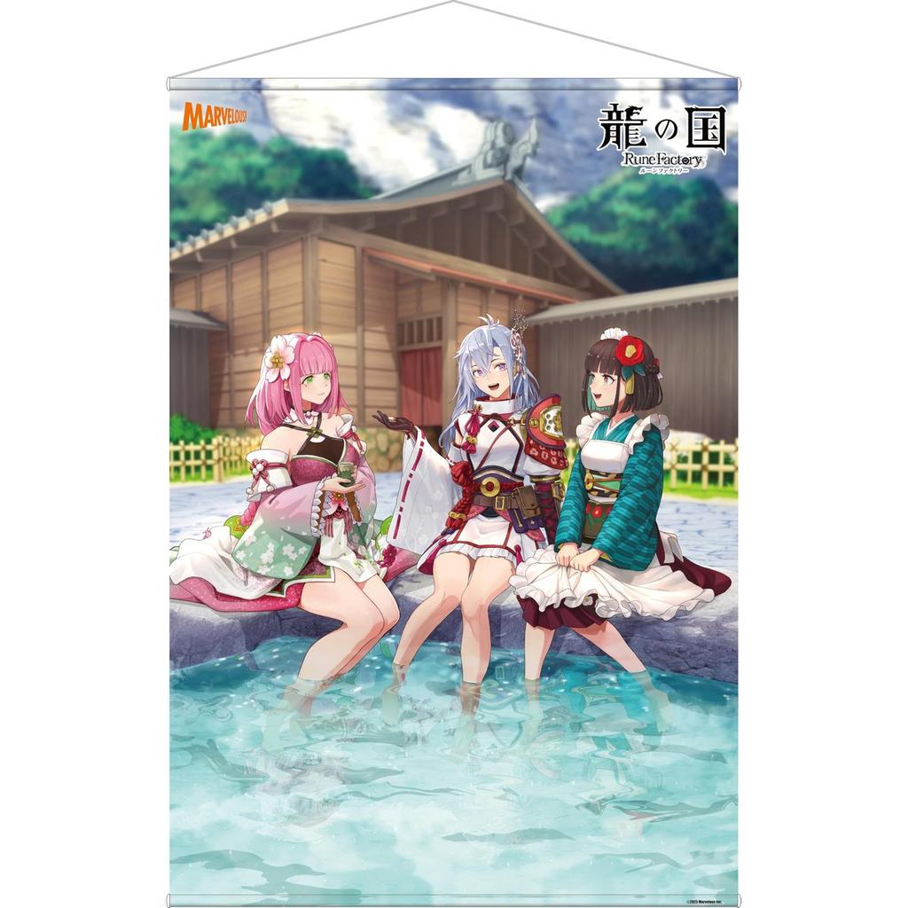 Dragon of Dawn: Rune Factory (PS5) Marvelous Shop Exclusive Set with Tapestry & Acrylic Panel