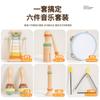 Wooden Orff Percussion Children's Vocal Enlightenment Sand Hammer Ringboard Hand-clapped Bell Knocking Instrument Educational Toy