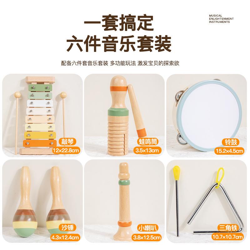 Wooden Orff Percussion Children's Vocal Enlightenment Sand Hammer Ringboard Hand-clapped Bell Knocking Instrument Educational Toy