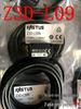 New Japan OPTEX Z2T-D/Z2T-2000NJ/Z2T-2000PJ Photoelectric Switch