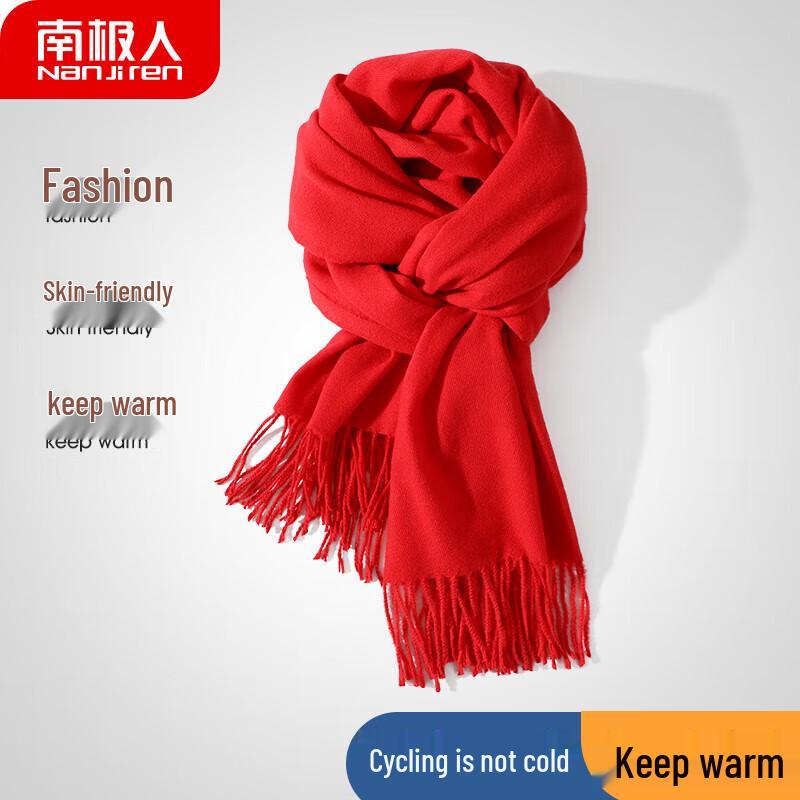 Nanjiren Warm Double-Sided Red Scarf