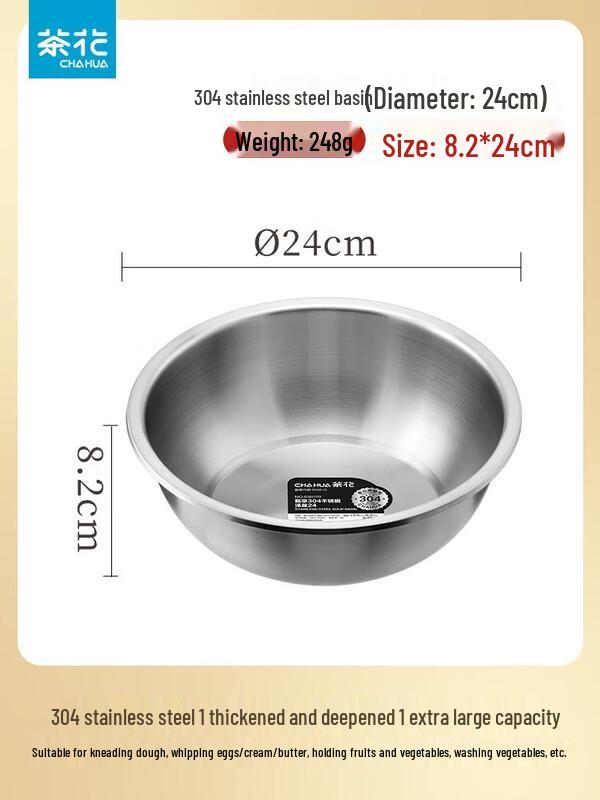 Chahua 304 Stainless Steel Mixing Bowl