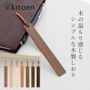 WY Wooden Slim Bookmark Leather Ribbon Bookmarker Cute Stylish Scandinavian Design Made Japan Book Reading Magazine Notebook Gift Walnut Chestnut Wood