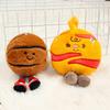 Cute sports ball keychain bag pendant grab machine doll plush doll doll bag pendant gift