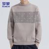 Men's Autumn/Winter Half-High Neck Knitted Sweater