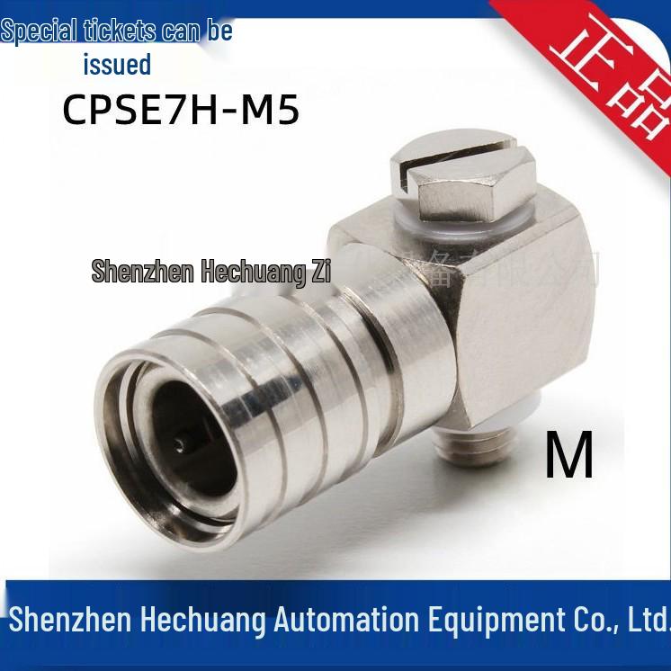 New Japanese PISCO Universal Elbow Connector CPSE3H-M5 CPSE7H-M5 Genuine, In Stock