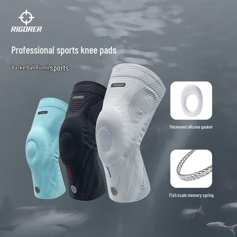 RIGORER Shark Gill Knee Brace
