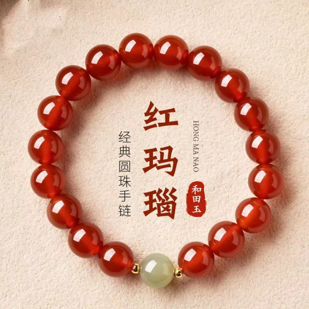 2025 Natural Agate Hetian Jade Bracelet, Exquisite Chalcedony Beaded Loose Bead Bracelet.