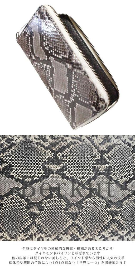Natural Diamond Python Long Wallet YKK Wallet Snake Skin Snake Python Genuine Leather Round Zip Round Zipper Long Wallet Large Large Capacity Flashy