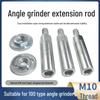 Universal Angle Grinder Polisher Rod with Hex Four-Hole Pressure Plates