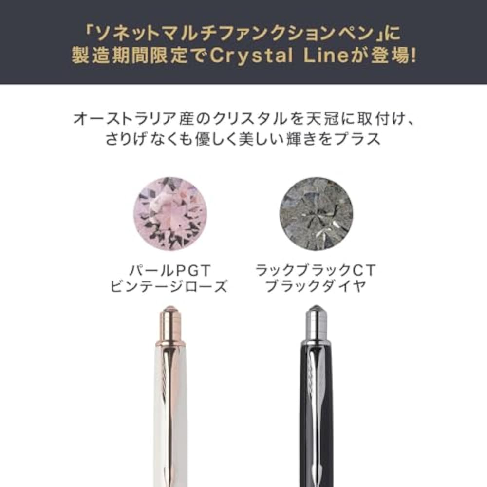 PARKER Parker Multifunction Pensonette Rack Black CT Crystal Black Diamond 3 in 1 Ballpoint Pen 2...
