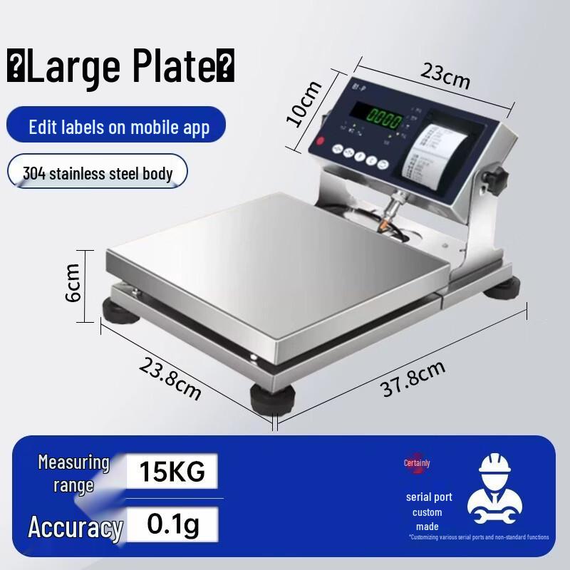 Haozhan High-Precision Commercial Printing Scale (CN version)