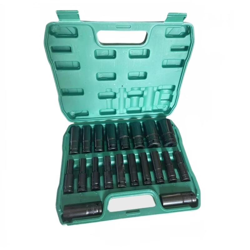 Zhu Yun 20-Piece Pneumatic Extended Socket Set