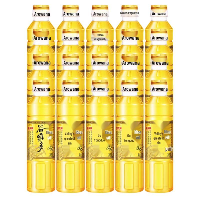 Arowana Rice Bran Oil