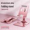 Adjustable Aluminum Phone & Tablet Stand: Weighted Base, Foldable Design