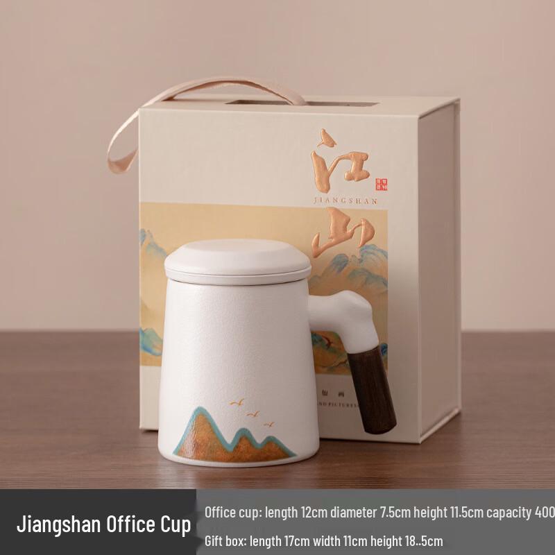 Ceramic Filter Teacup Gift Set