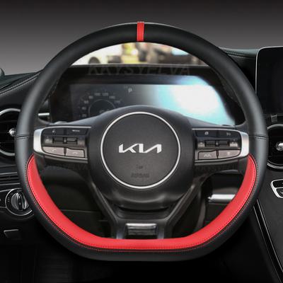 Protector de cuero de microfibra en forma de D para volante de coche, para Kia Sportage 5 GT-Line 2022 Sportage 2022 2023