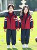 First Grade Children's Windbreaker Uniform Set - Spring & Autumn, 3-Piece, Windproof for Primary & Kindergarten Schools
