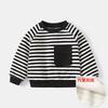 Black and White Striped Crew Neck Jumper Autumn and Winter New Children's Fleece Sweater Casual Pocket Children's Top