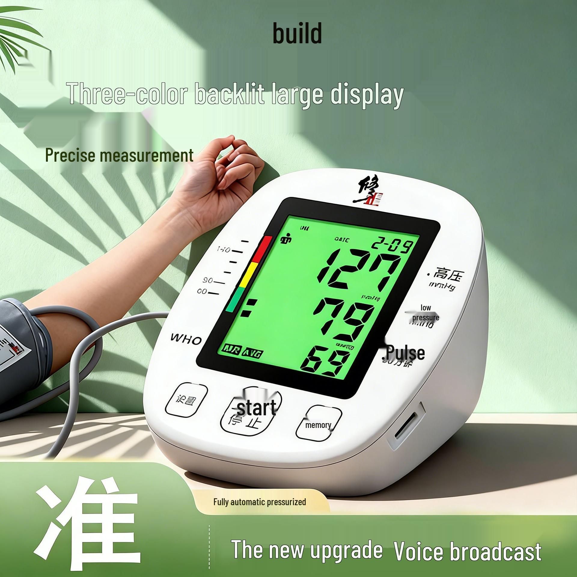 Precision Arm-Type Blood Pressure Monitor: Fully Automatic, Medical-Grade for Home Use and Accurate High Blood Pressure Measurement. BSX509
