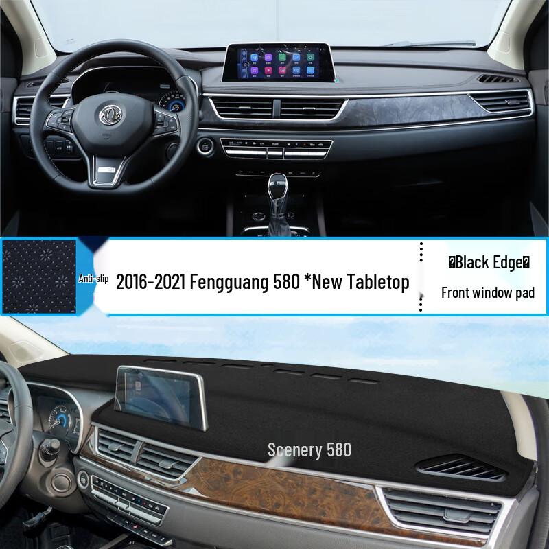2022 Dongfeng Fengguang 580 Dashboard Sunshade Pad - Interior Sun Protection and Heat Insulation Modification.