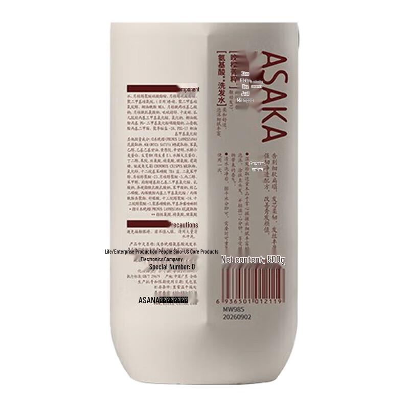 ASAKA Late Cherry Blossom Amino Acid Shampoo