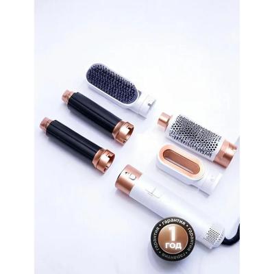 Haartrockner, professionell, Bürste, Glätteisen, mit Aufsätzen 5 in 1 / Styler, für Locken / Multistyler